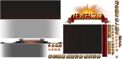 Fzjia佳采集到传奇UI界面