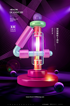鸭梨33采集到倒计时海报参考