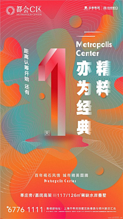 JCeeSun采集到极简主义（Poster）