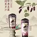 @书亦烧仙草 的个人主页 - 微博