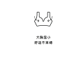 @ubras品牌官方 的个人主页 - 微博