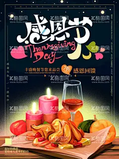 感恩节海报  - 源文件下载【酷图网】感恩节,感恩有你,活动,朋友圈,海报,感恩节活动,朋友圈海报,感恩节朋友圈,感恩节海报,感恩有你海报,感恩有你活动,感恩节宣传,感恩节广告,感恩节问候,感恩节设计,感恩节素材,感恩节推广,感恩节单页,感恩,感恩海报,感恩朋友圈,感恩素材,感恩宣传活动,感恩广告设计,感恩海报设计,
