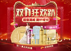 采集图片