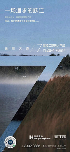 FQXz1McH采集到洋房