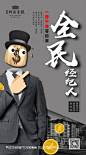 全民经纪人，全民营销，一荐千金【梅子】_梅子好酸呀 采集到 【梅子】原创 _急急如率令-B53066739B- -P2616762944P-   _全民带新_T2019125 