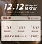 从一时刻 Timeless Collection