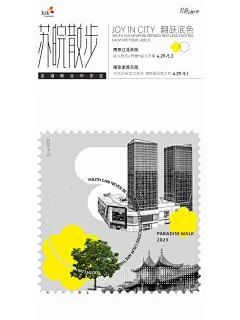 PUSH视觉丨龙湖商业华东区创意海报设计 - 小红书