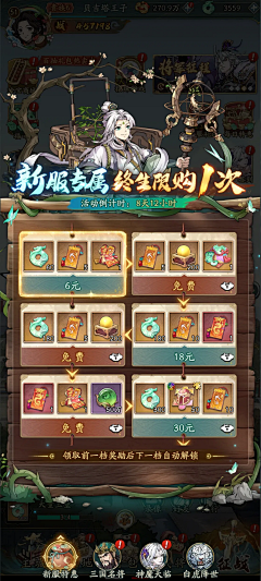 Baliser采集到U_UI_中国风