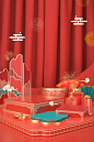 潮国创意_中国风C4D新年礼盒红色场景背景编号T70981453
