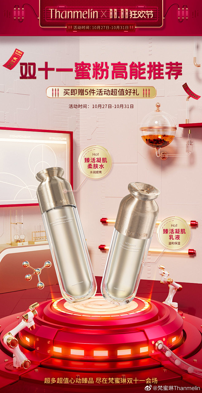 @梵蜜琳Thanmelin 的个人主页 ...