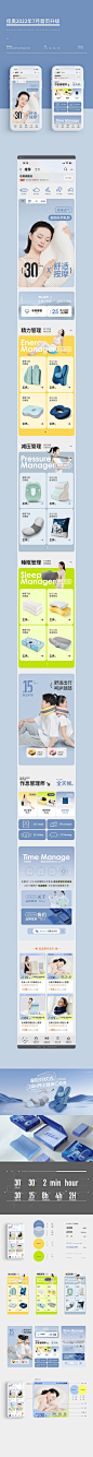 佳奥2022年首页升级weifan1021(微信)
