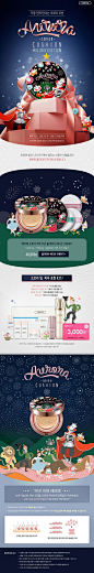 化妆品美妆彩妆圣诞节宝贝描述产品详情页设计来源自黄蜂网http://woofeng.cn/
