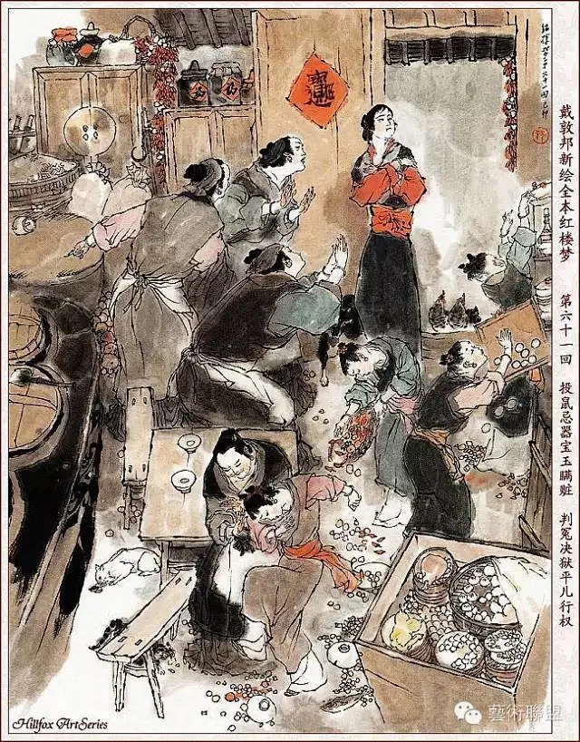 著名连环画大师-戴敦邦，新绘红楼梦（60-120）-花瓣网