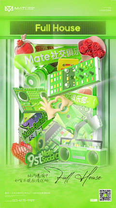 做一个只爱扒图的孩子采集到KV