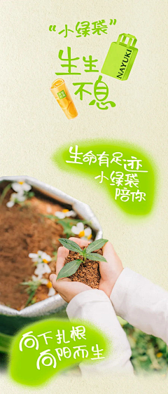 M花瓣采集到喜茶/乐乐茶/好利来