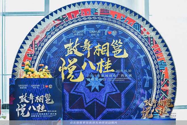 吾悦广场商业街推介发布会，更多高清无水印...