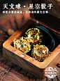 天文球星座星宫星体镂空黄铜金属骰子药水瓶个性图文瓶盖定制色子-淘宝网