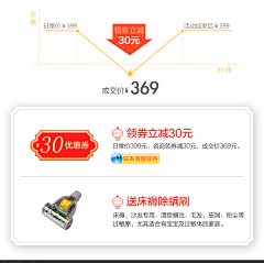 樱桃新之助采集到活动 气氛