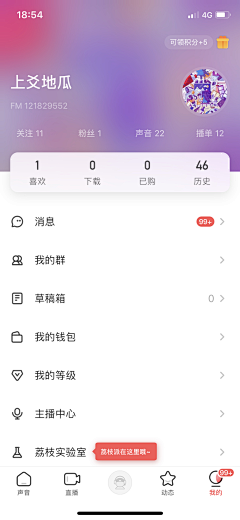 Gloria采集到UI