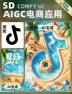 钱兔似锦采集到AI应用