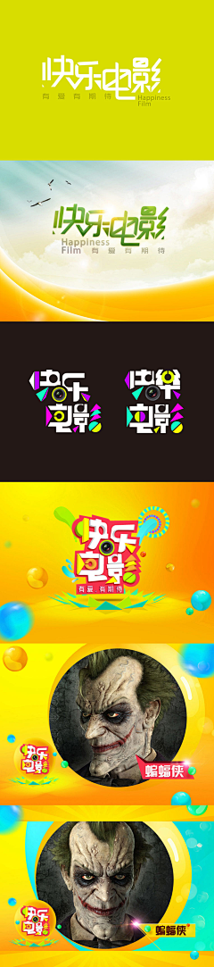 潭影箐樱采集到banner