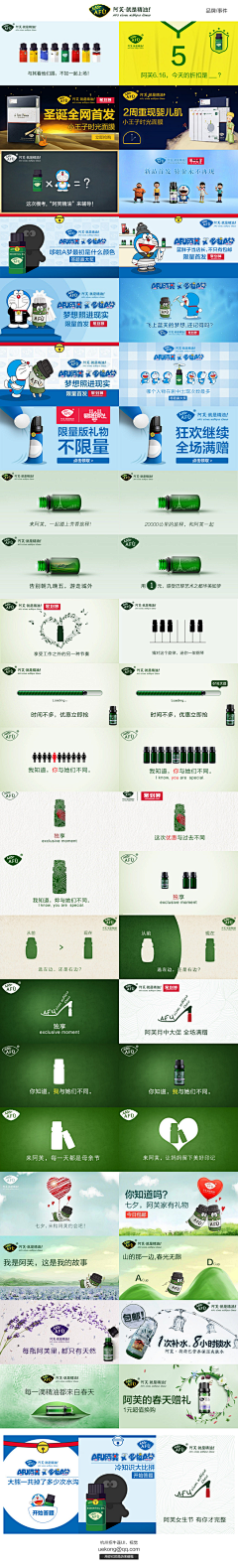 Met_you采集到阿芙