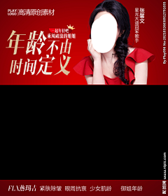 Arman-96采集到视频框