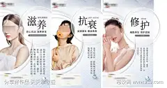 医美美白抗衰产品系列海报_源文件下载_PSD格式_1176X617像素-系列,海报,产品,抗衰,美白,医美-作品编号:2024100711298531-志`设ʹ֣֤֚֫֗ׄ网