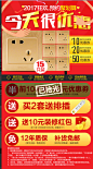QQ截图20170327143329