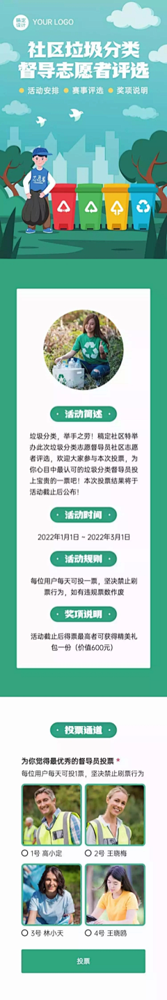 芽玲采集到编程