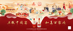 蚊苏熙723采集到酒类广告