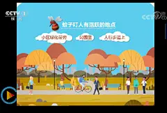 [湖南新闻联播]株洲：公交智能充电弓项目 充电20分钟续航280公里_新闻频道_央视网(cctv.com)