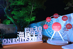 丰满的骨骼采集到立体字