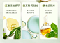 活性精油   无硅油  氨基酸  油