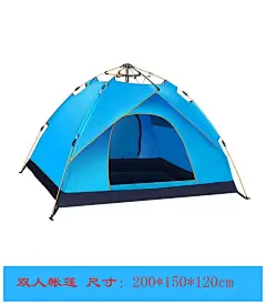 寻路客厂家直销双人自动帐篷速开遮阳假双层帐篷 沙滩露营批发
