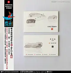 中式名片 水墨名片 中国风名片 古典名片 精品名片 高雅名片 高档名片 古文化名片 古韵名片 简约名片 简洁名片 国画名片 山水名片 创意名片 公司名片 总经理名片 尊贵名片 时尚名片 广告名片 传媒名片 茶名片 高级名片 地产名片 酒店名片 家居名片 金融名片 名片卡片 投资名片 手绘名片 名片 名片设计 设计师名片 传媒名片  广告公司名片 地产名片 酒店名片 装修名片 装饰公司名片 