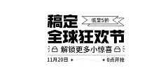 时尚简约风微信公众号文章标题