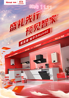 tDkgNpqQ采集到benner海报