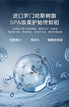 奥宸采集到净水器