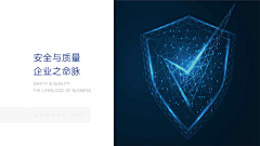 Qingyu庆宇采集到品牌设计