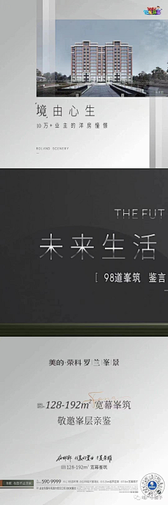 草莓敏采集到拉页