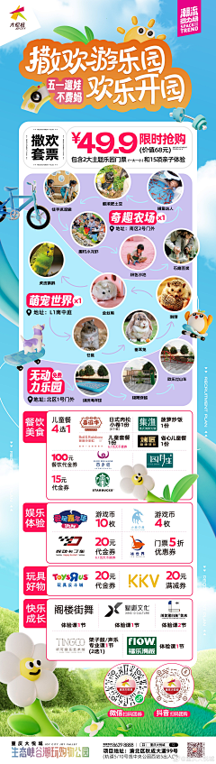 仲秋13采集到板式参考