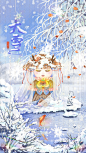 织月影兔的节气插画-大雪