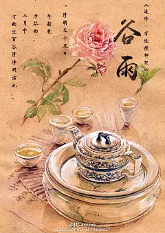 立春－咬春，雨水－罐罐肉，惊蛰－炒虫，春分－春汤，清明－青团，谷雨－谷雨茶，立夏－立夏饭。这套节气食俗让我感受到一种来自民间的诙谐幽默和美好的憧憬，舍不得这些被淡的古老智慧。 希望能保持初心把它们一张一张的墨迹完。14张了。发个合集。和预期还有很大差距 ，继续努力吧。#24节气美食图# ​​​​