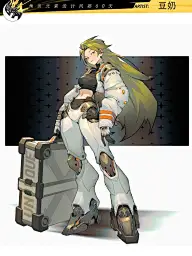二次元