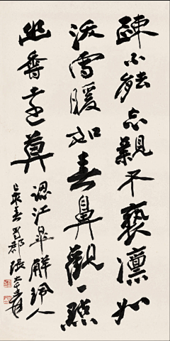 oyyxdy828采集到张大千款识