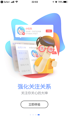 无敌的被窝君采集到UI-User Guide