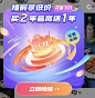 弹框-图标