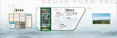 困困子1027采集到贴图