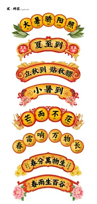 字体 ┃  设计★教程